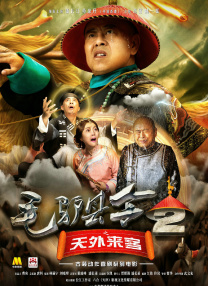 操一操摸一摸